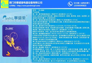 車載空氣凈化器 提升駕駛空間空氣質(zhì)量，呵護(hù)健康出行