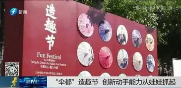 手持一片海，浮游城市間 當水母成為日用雜品